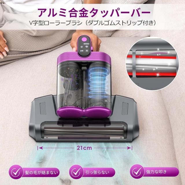 布団クリーナー 布団用掃除機 布団掃除機 コードレス 低騒音 ダニ駆除